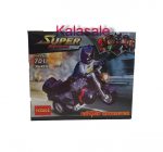 Decool 7011 041
