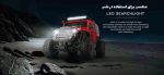 WLTOYS Jeep 104311 071