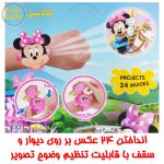 Watch mickey mouse PP3189-T 091