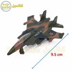 Model Army Airplane 061