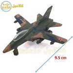 Model Army Airplane 071