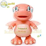 Dancing Musical Dinosaur 031