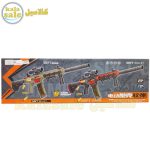 Automatic Toy Gun LC508 031