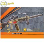 Automatic Toy Gun LC508 051