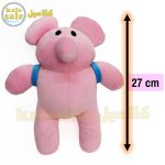Elly Pocoyo Elephant 021
