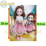 Girl Doll 2 Sisters T1 A 051