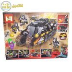 MG Bat Hero MG 603 1