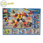 MG Spiderman MG 608 11