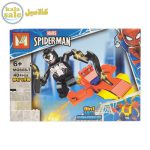 لگو ساختنی ام جی اسپایدرمن ونوم MG Spiderman 608-7