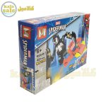 MG Spiderman MG 608-7 021