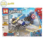 MG Superspider 652B 011