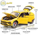 Metal Lamborghini Urus 061