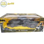RC Batman Car 3378 011