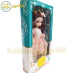 Girl Doll BO7 031