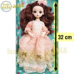 Girl Doll BO7 051