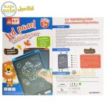LCD Writing Tablet 8.5 Colorful Baibian 081
