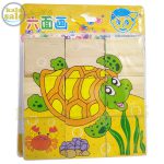 پازل چوبی 6 وجهی 9 قطعه طرح حیوانات B
