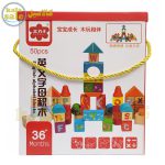 Wooden Building Blocks 5022 041