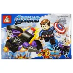 لگو ساختنی قهرمانان اونجرز 666 شخصیت کاپیتان آمریکا Captain America مدل 66087 لگو ساختنی قهرمانان اونجرز 666 شخصیت کاپیتان آمریکا Captain America مدل 66087